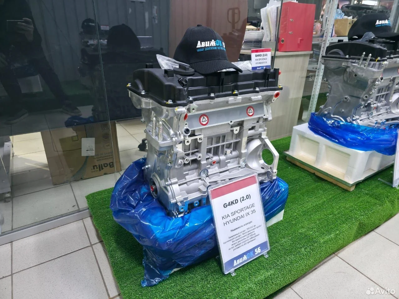 Двигатель G4KD 2.0 Kia / Hyundai